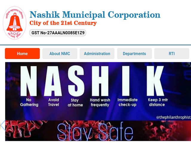 Nashik Municipal Corporation Recruitment 2021